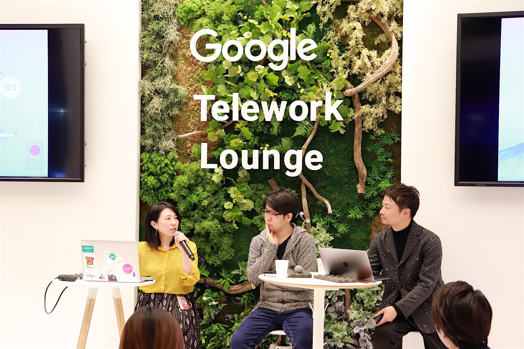Google Telewrok Lounge