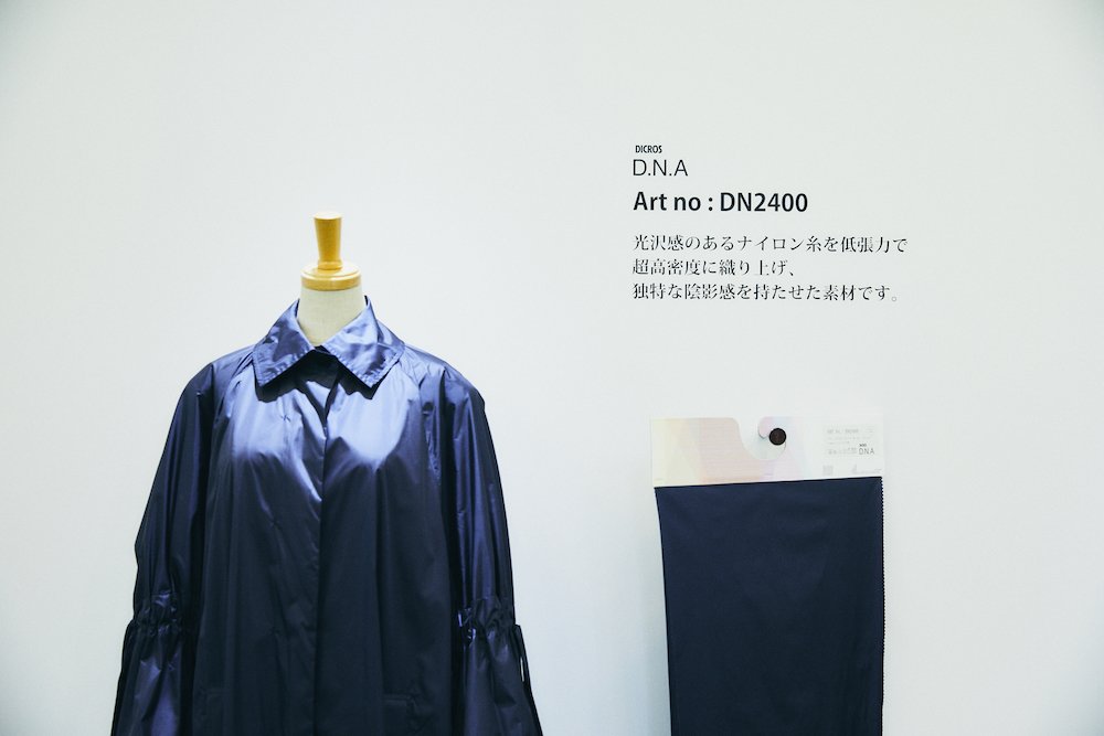 第一織物が開発したナイロンタフタの新ブランド「ORDICS（オルディクス）」
