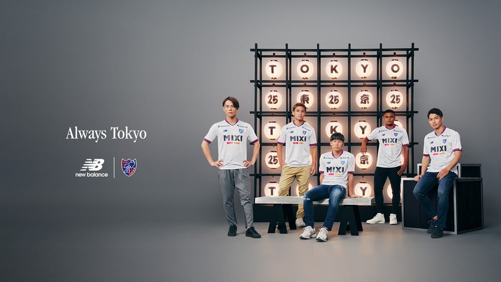 FC東京ビジュアル例
