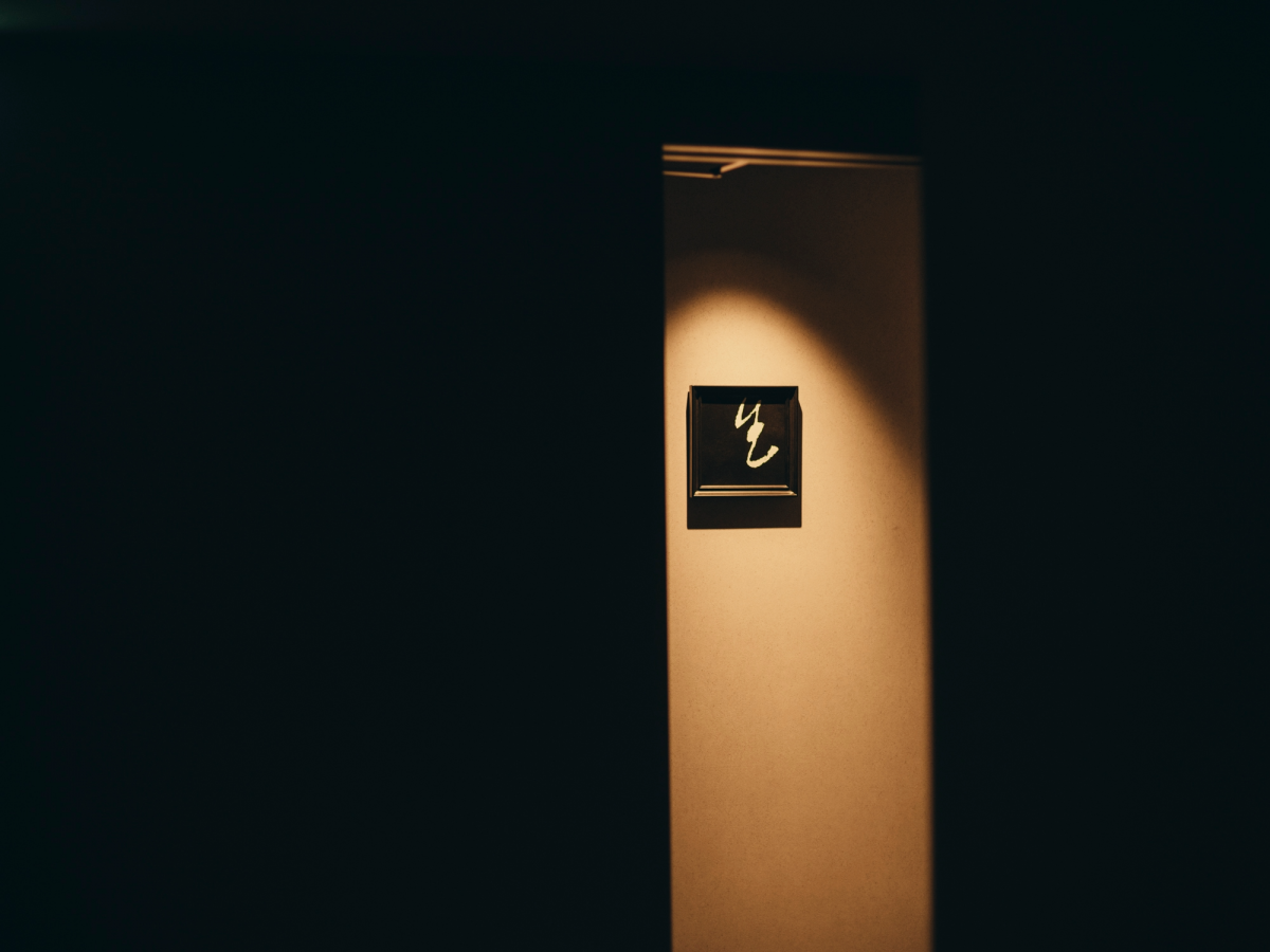 nansui_room